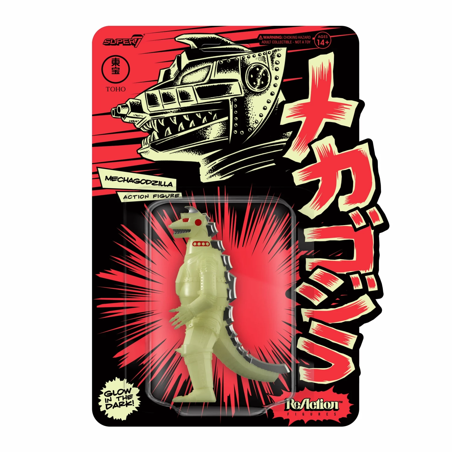 SUPER7 Toho ReAction Figure Wave 1 - Mechagodzilla (Glow) 3 SUPER7 Toho ReAction Figure Wave 1 - Mechagodzilla (Glow)