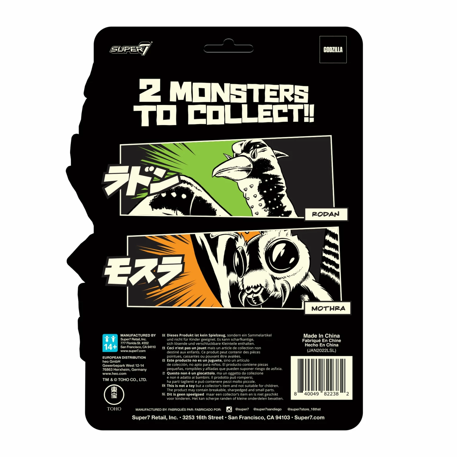 SUPER7 Toho ReAction Figure Wave 1 - Shogun Mothra (Glow) 6 SUPER7 Toho ReAction Figure Wave 1 - Shogun Mothra (Glow) - Image 4