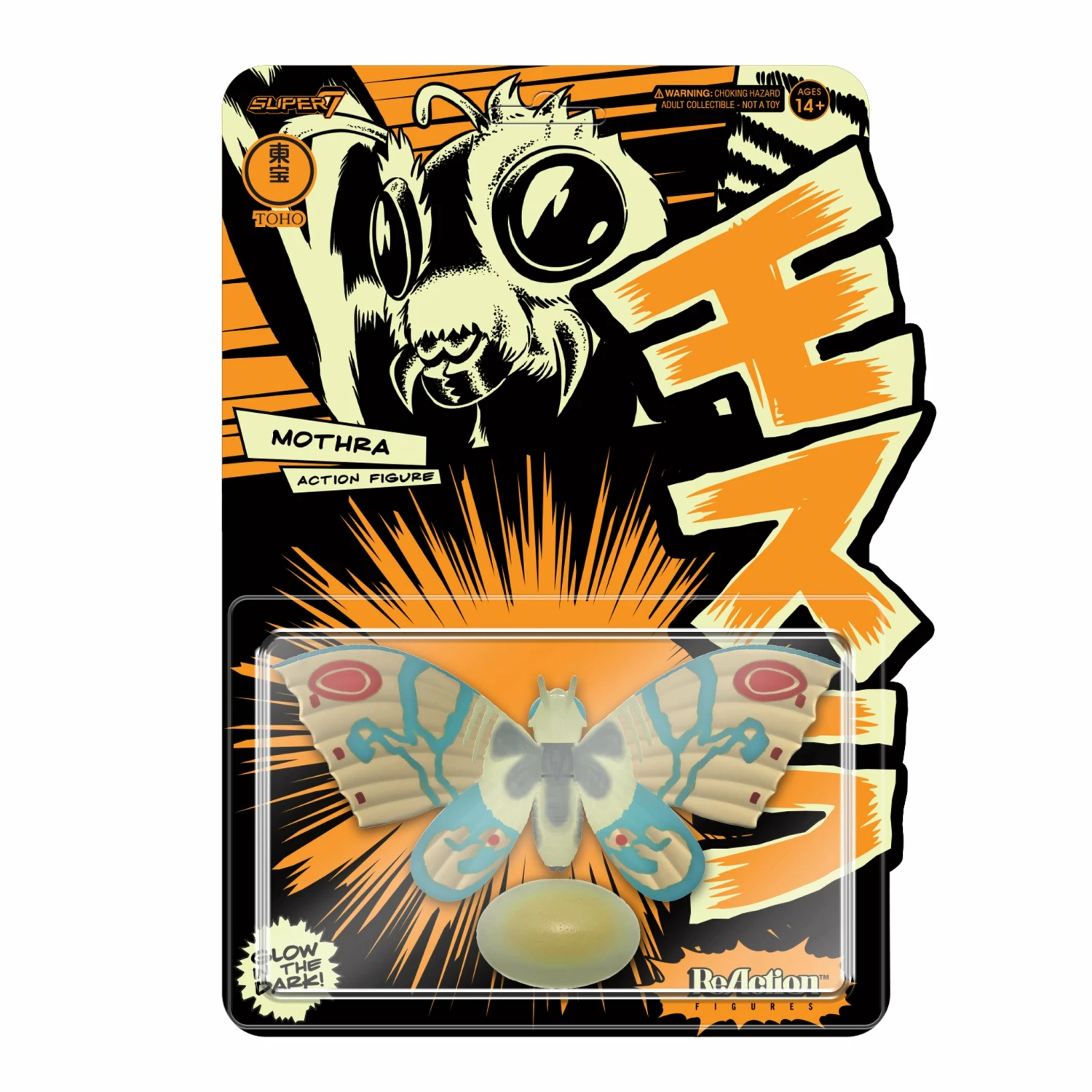 SUPER7 Toho ReAction Figure Wave 1 - Shogun Mothra (Glow) 3 SUPER7 Toho ReAction Figure Wave 1 - Shogun Mothra (Glow)