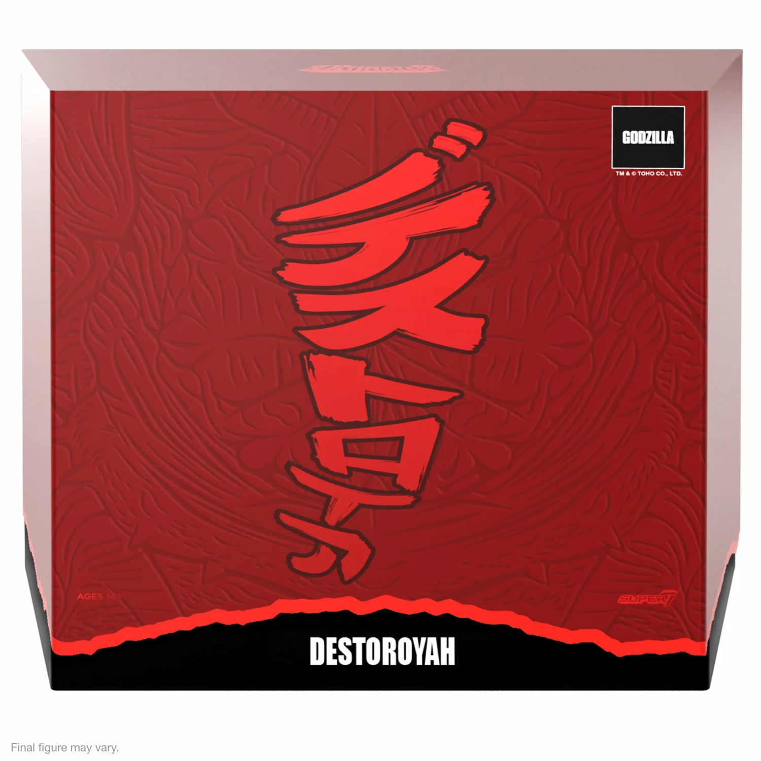 SUPER7 Toho ULTIMATES! Wave 3 - Destoroyah 8 SUPER7 Toho ULTIMATES! Wave 3 - Destoroyah - Image 6